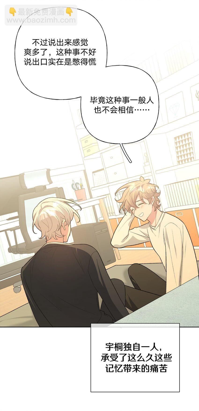 093 我相信你-第103话