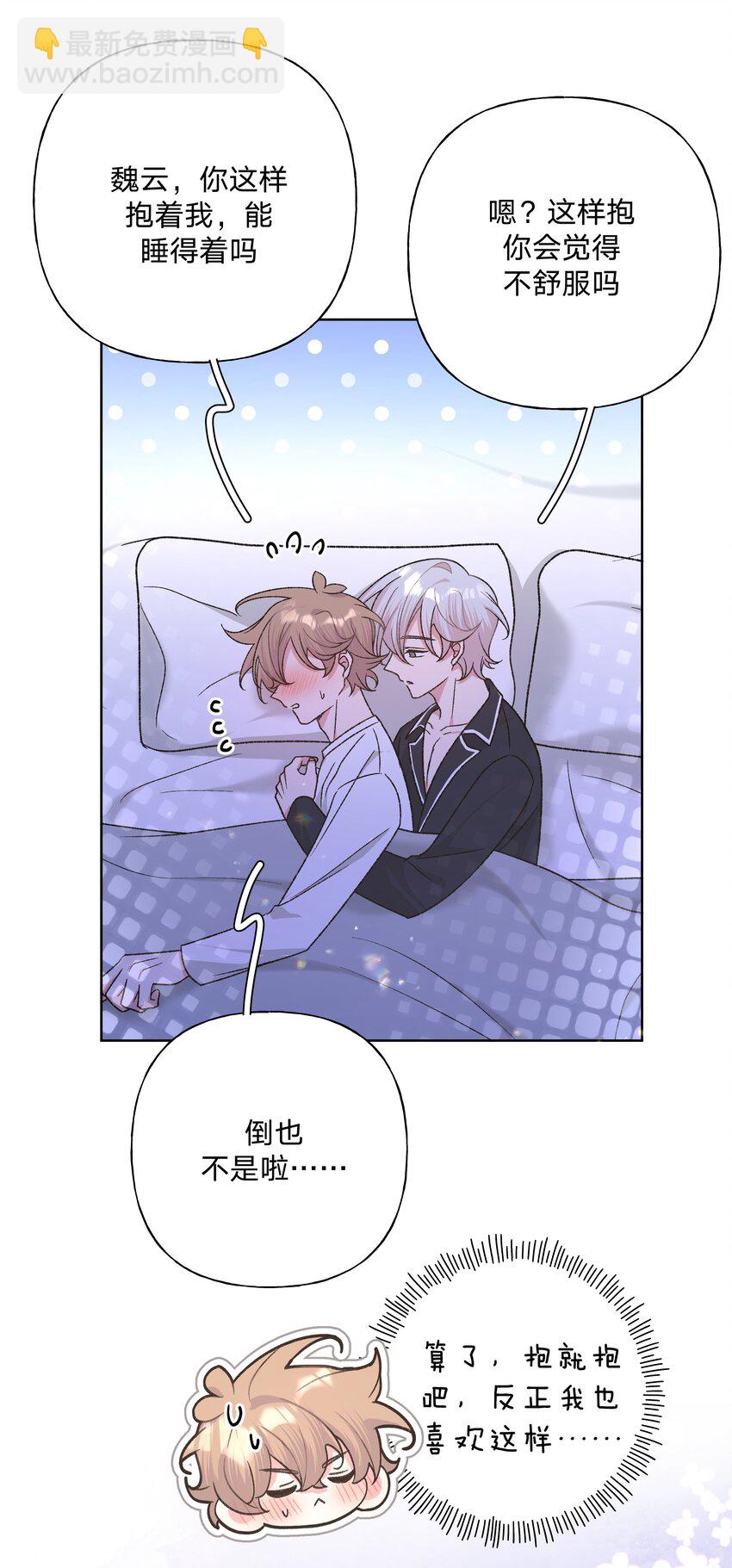 093 我相信你-第103话
