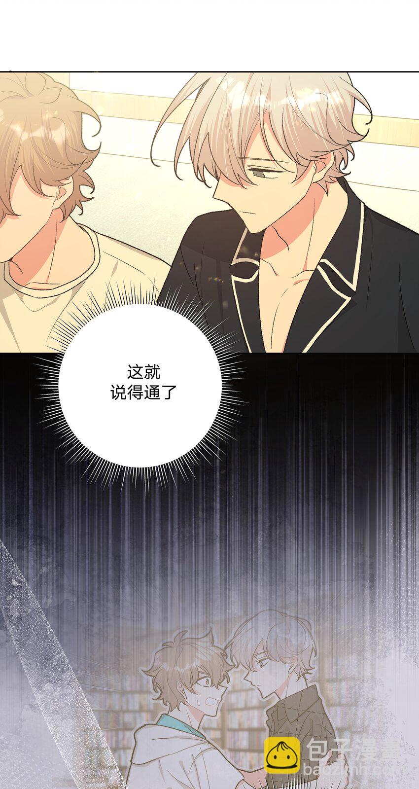 093 我相信你-第103话