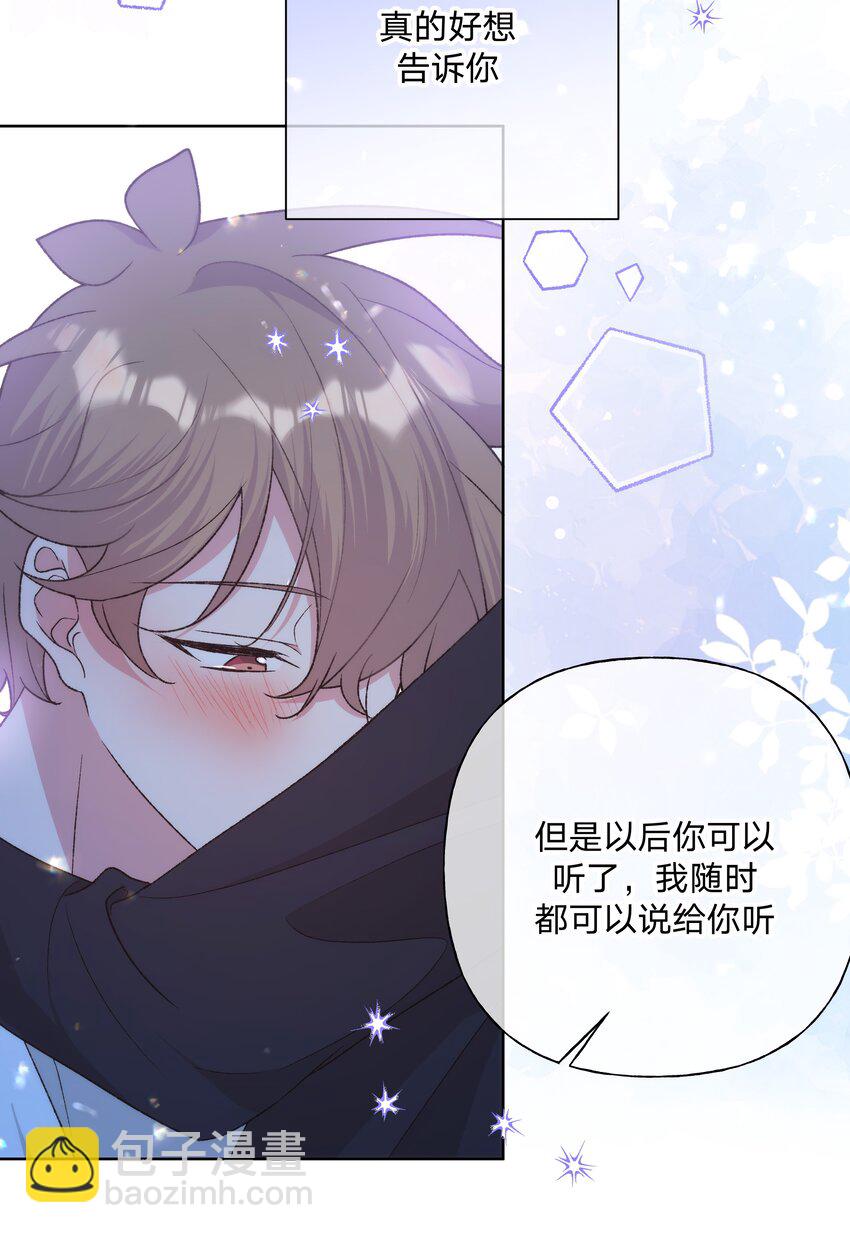 093 我相信你-第103话