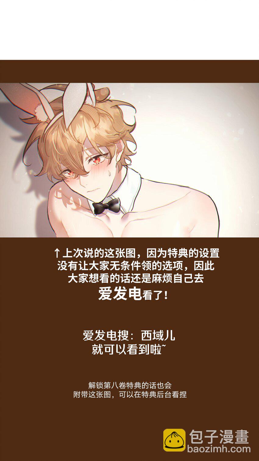 093 我相信你-第103话