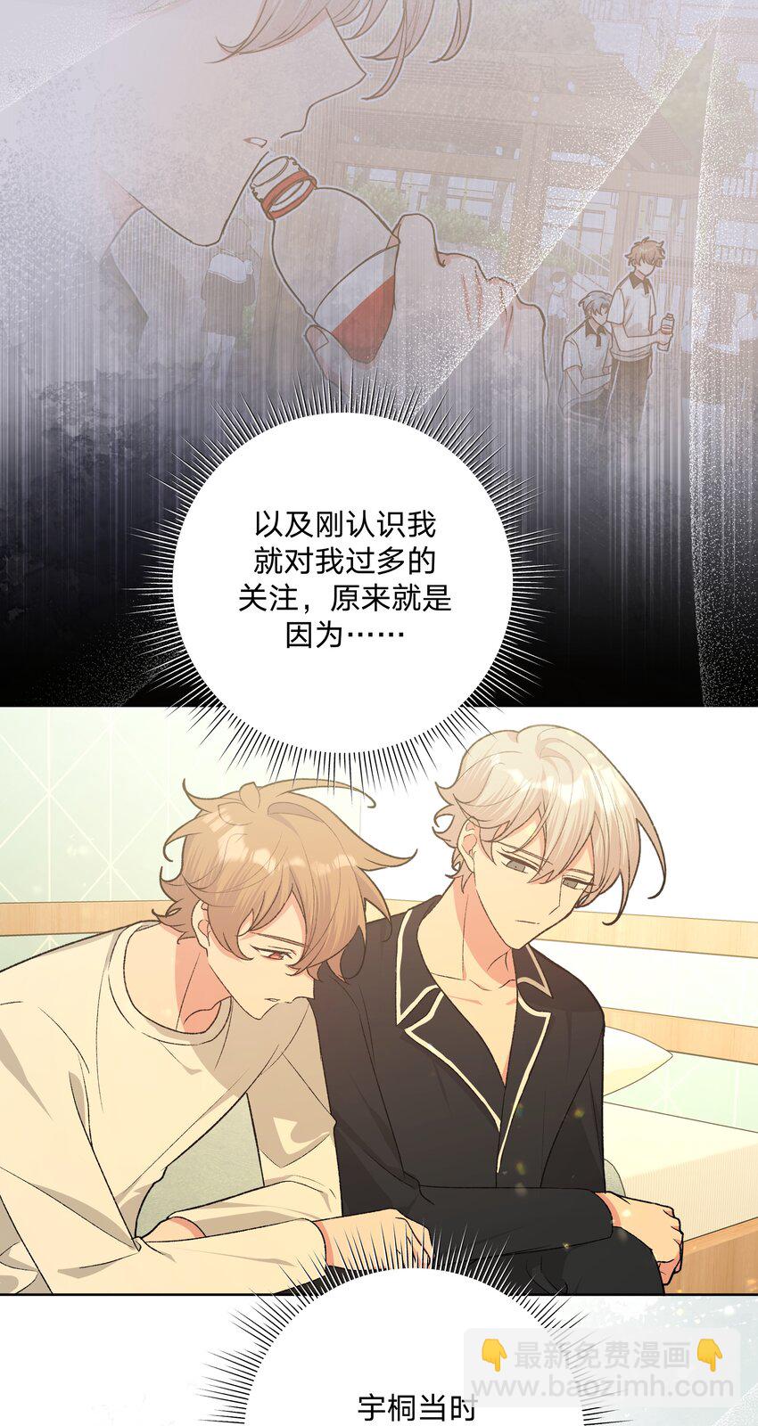 093 我相信你-第103话