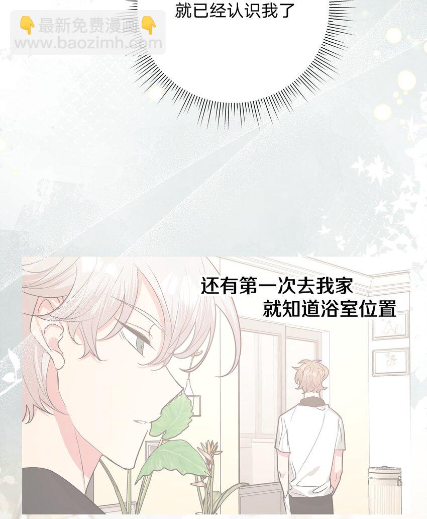 093 我相信你-第103话