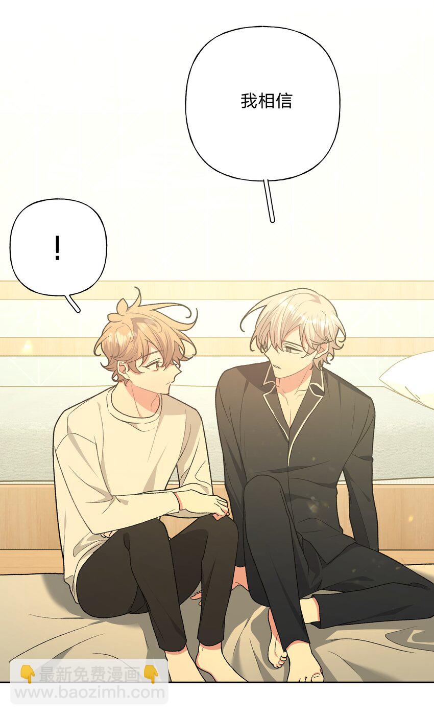 093 我相信你-第103话