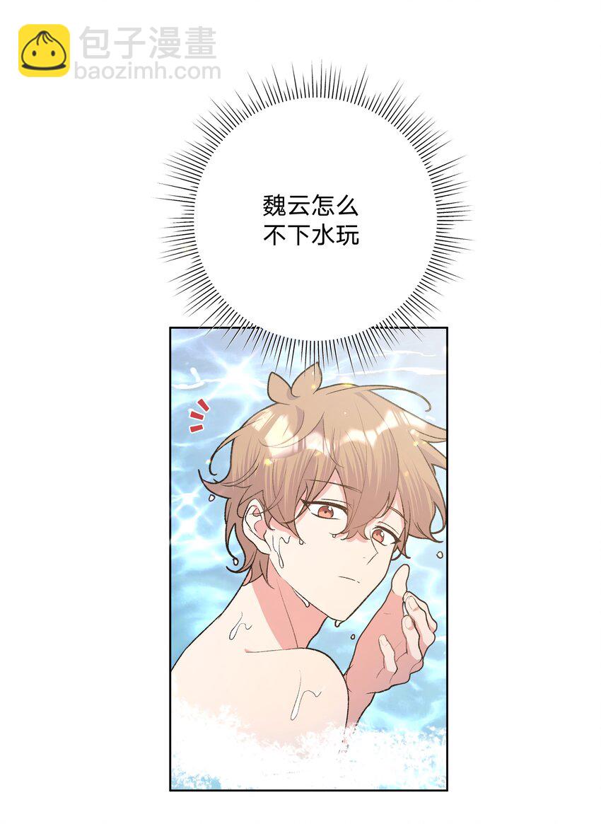 095 大海！-第105话