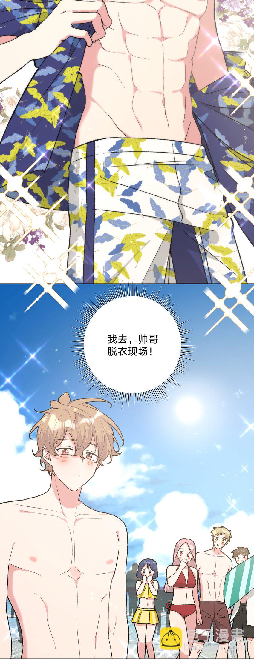 095 大海！-第105话