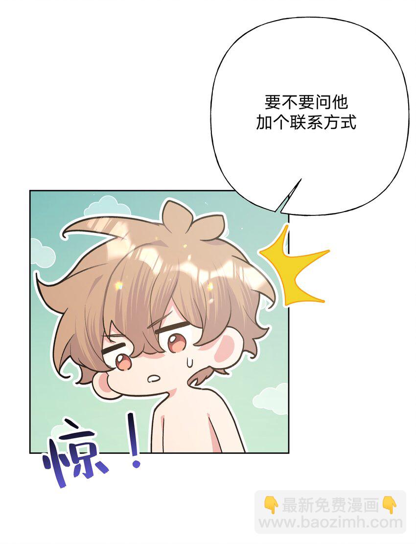 095 大海！-第105话