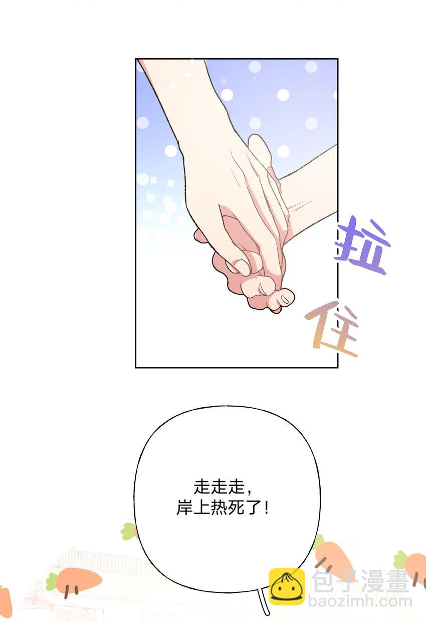 095 大海！-第105话