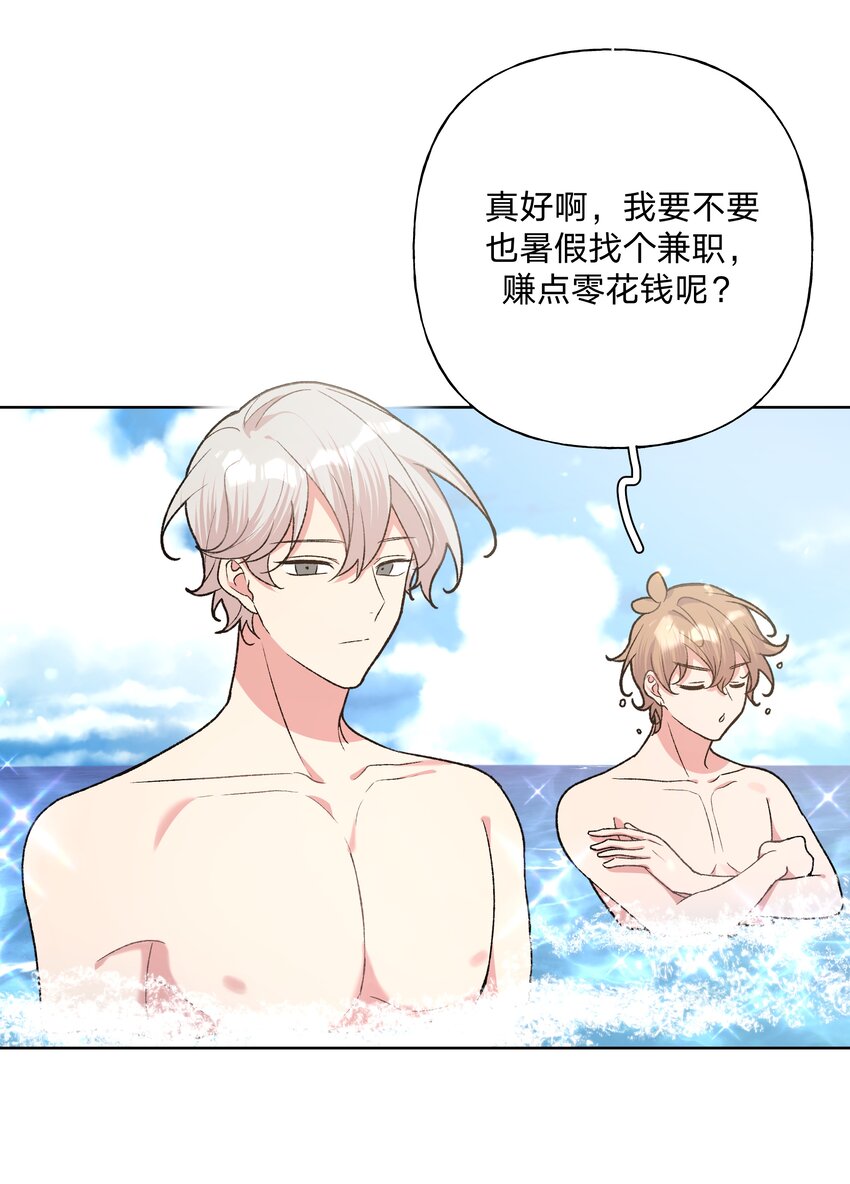 095 大海！-第105话