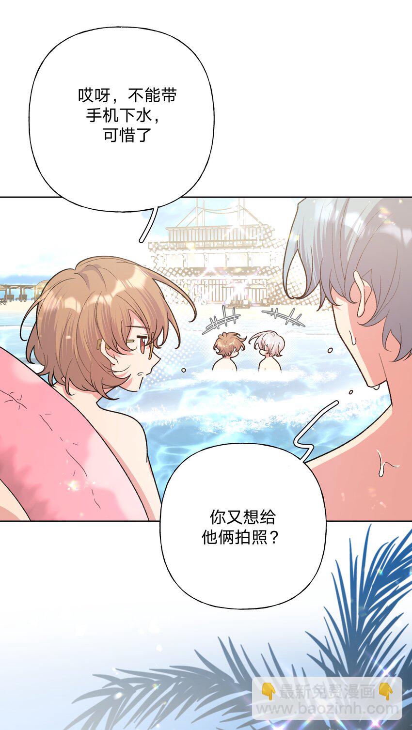 095 大海！-第105话