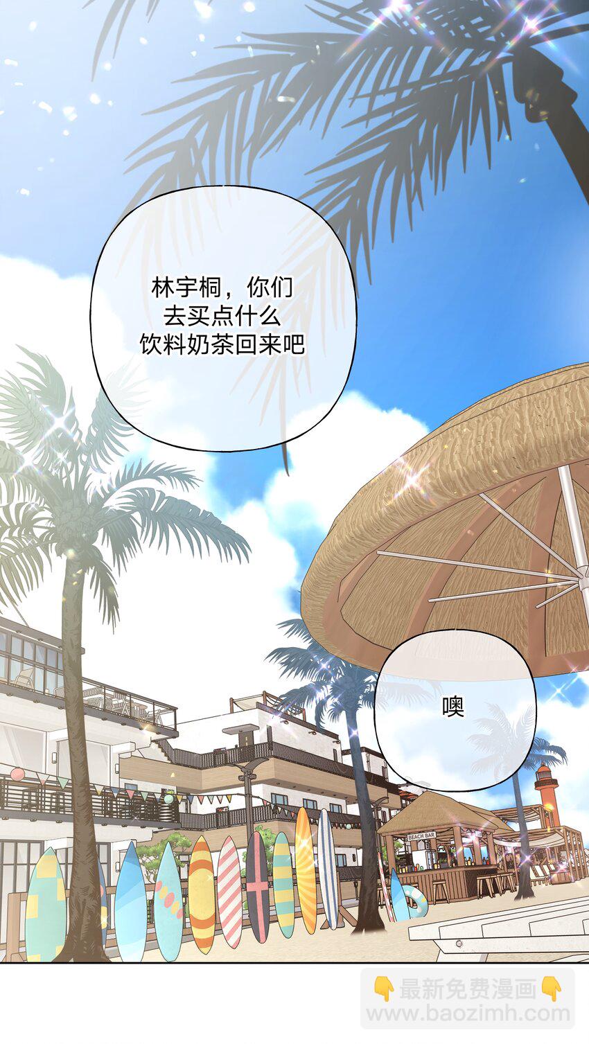 095 大海！-第105话