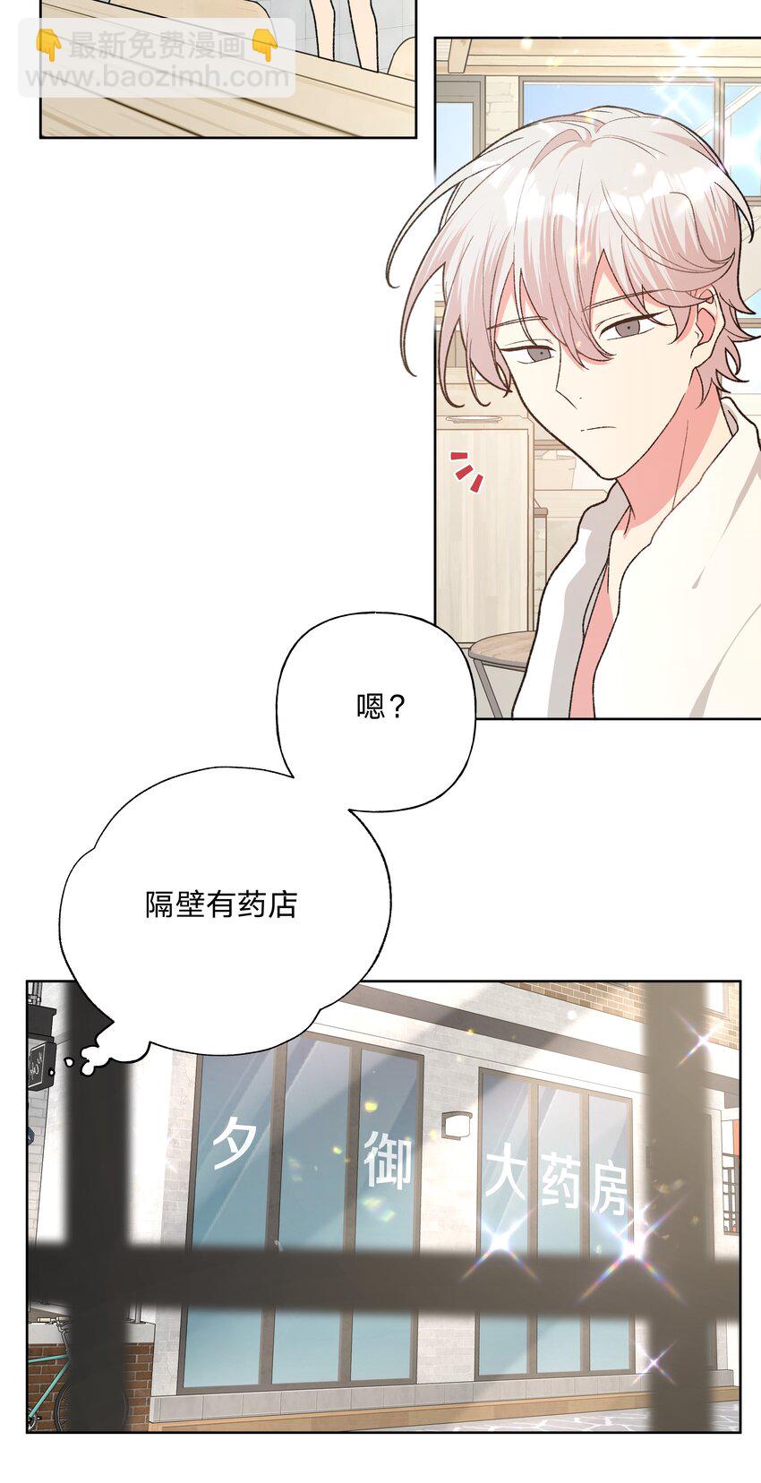 095 大海！-第105话