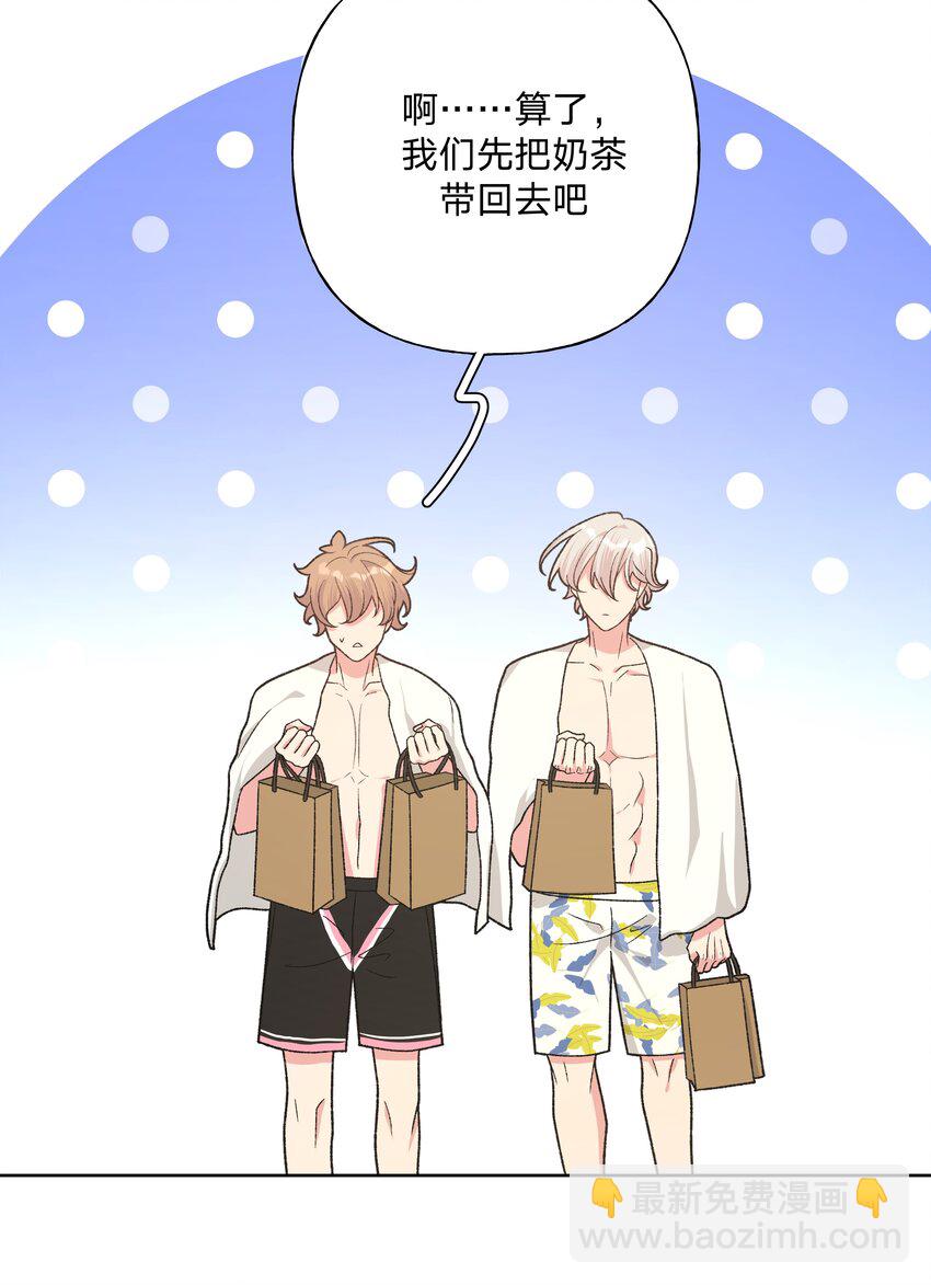 095 大海！-第105话
