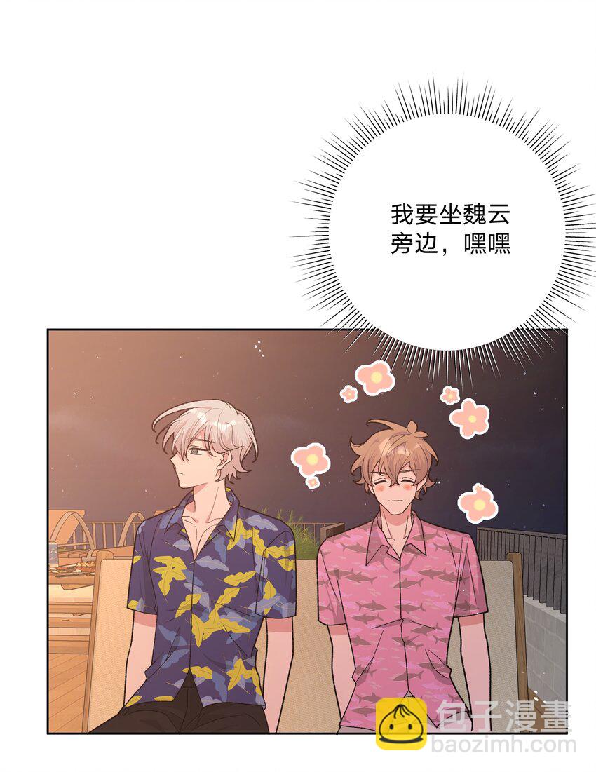 095 大海！-第105话