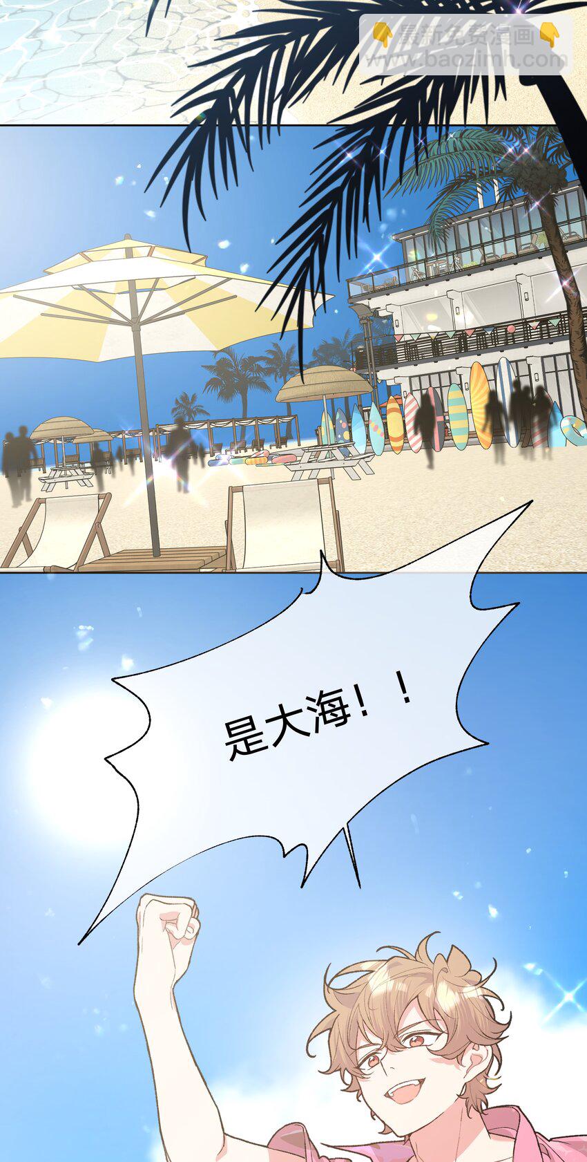 095 大海！-第105话