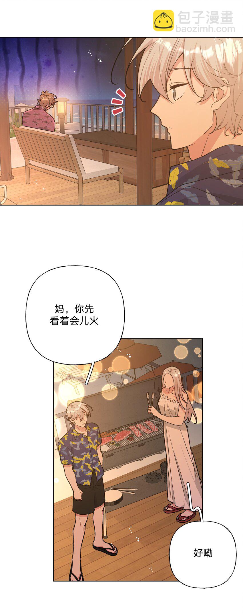 095 大海！-第105话