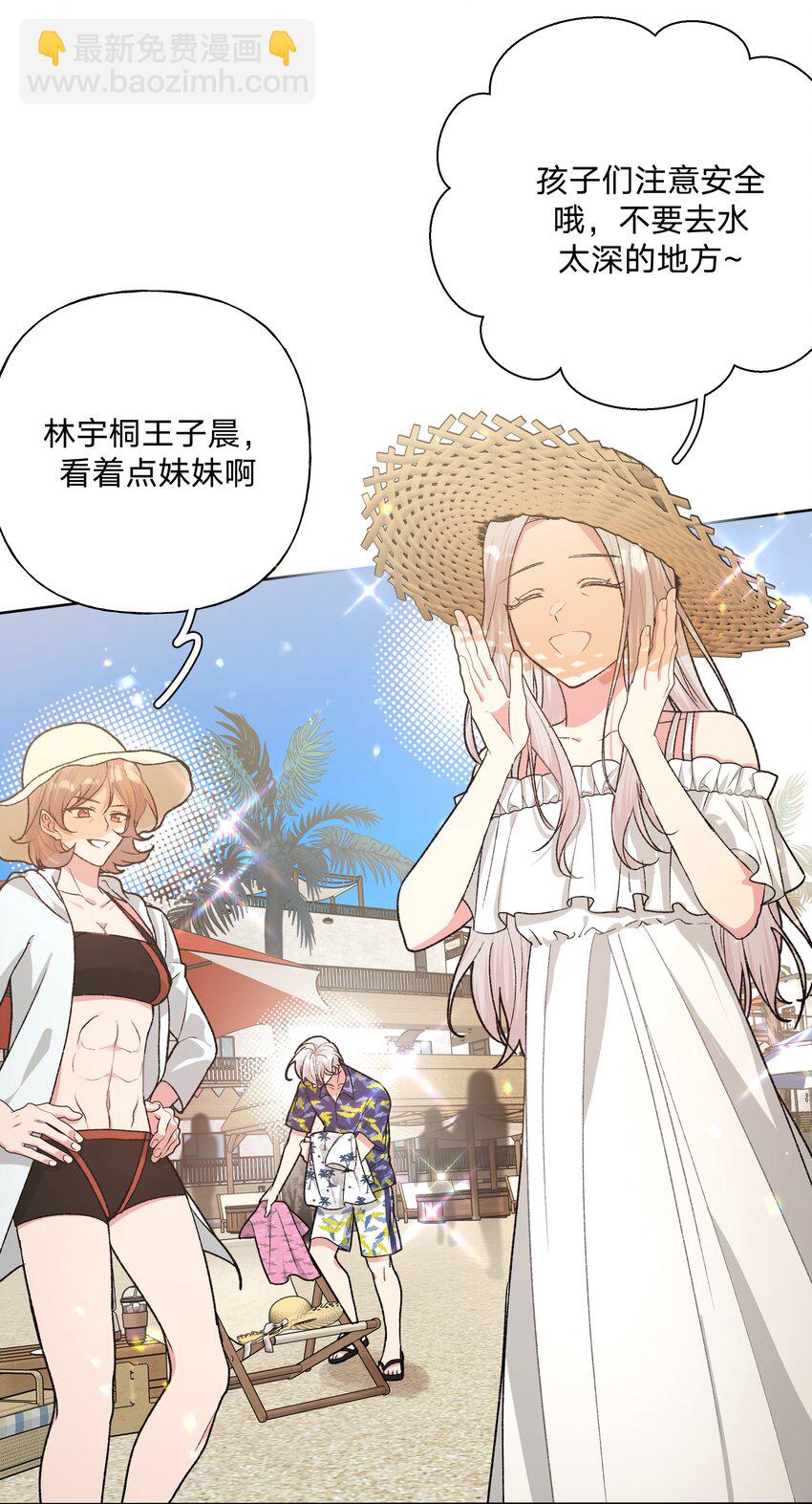 095 大海！-第105话