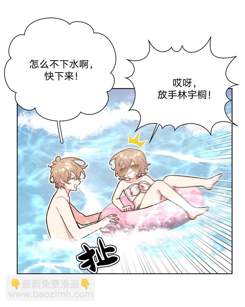 095 大海！-第105话