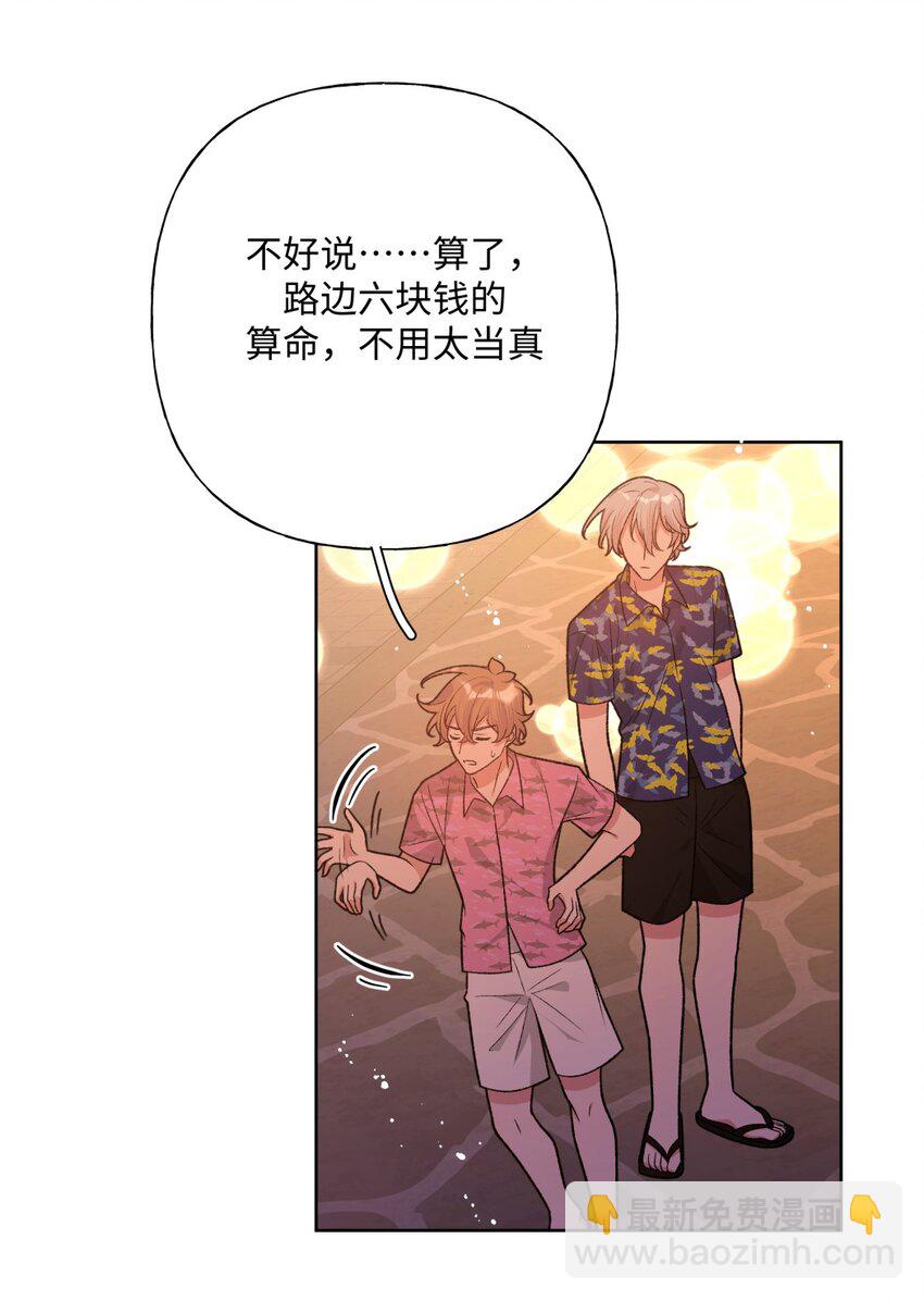 098 无论如何-第109话