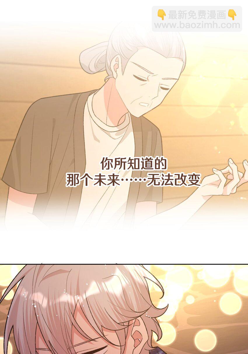 098 无论如何-第109话