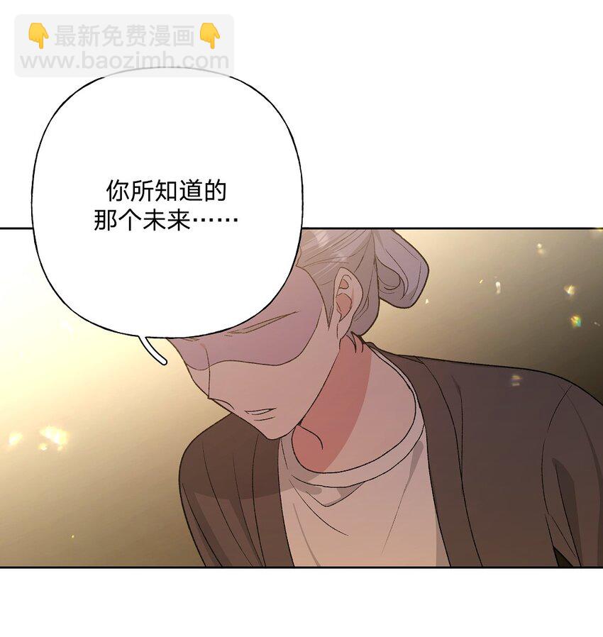 098 无论如何-第109话
