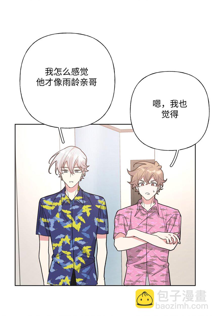 098 无论如何-第109话