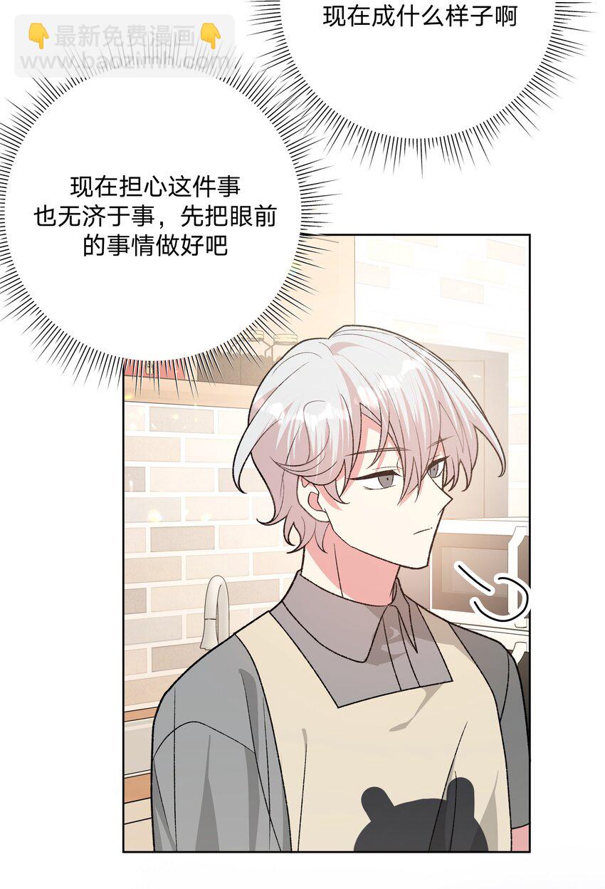 100 不许你这么说(1/2)-第111话