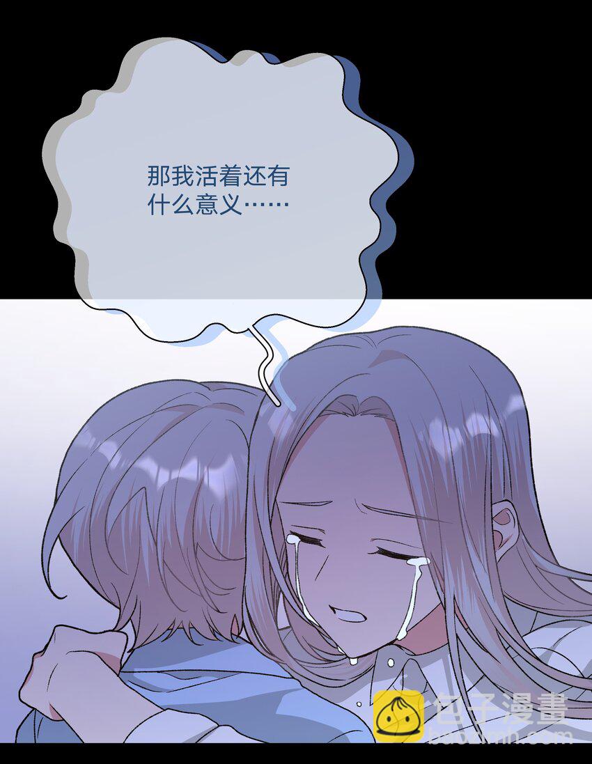 100 不许你这么说(1/2)-第111话