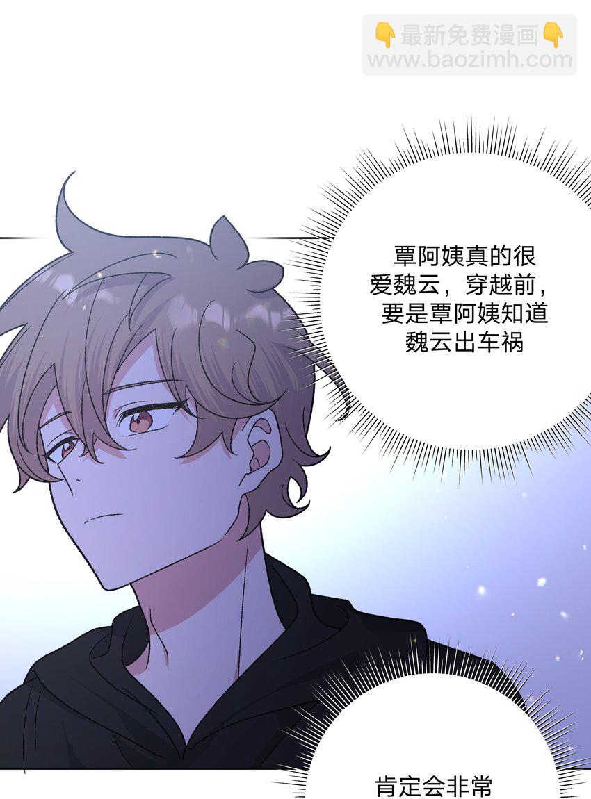 100 不许你这么说(1/2)-第111话
