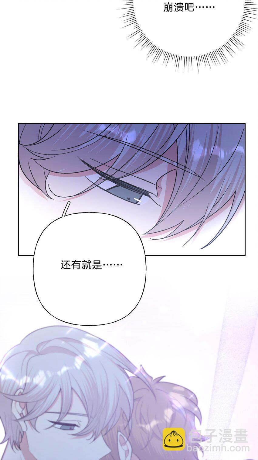 100 不许你这么说(1/2)-第111话