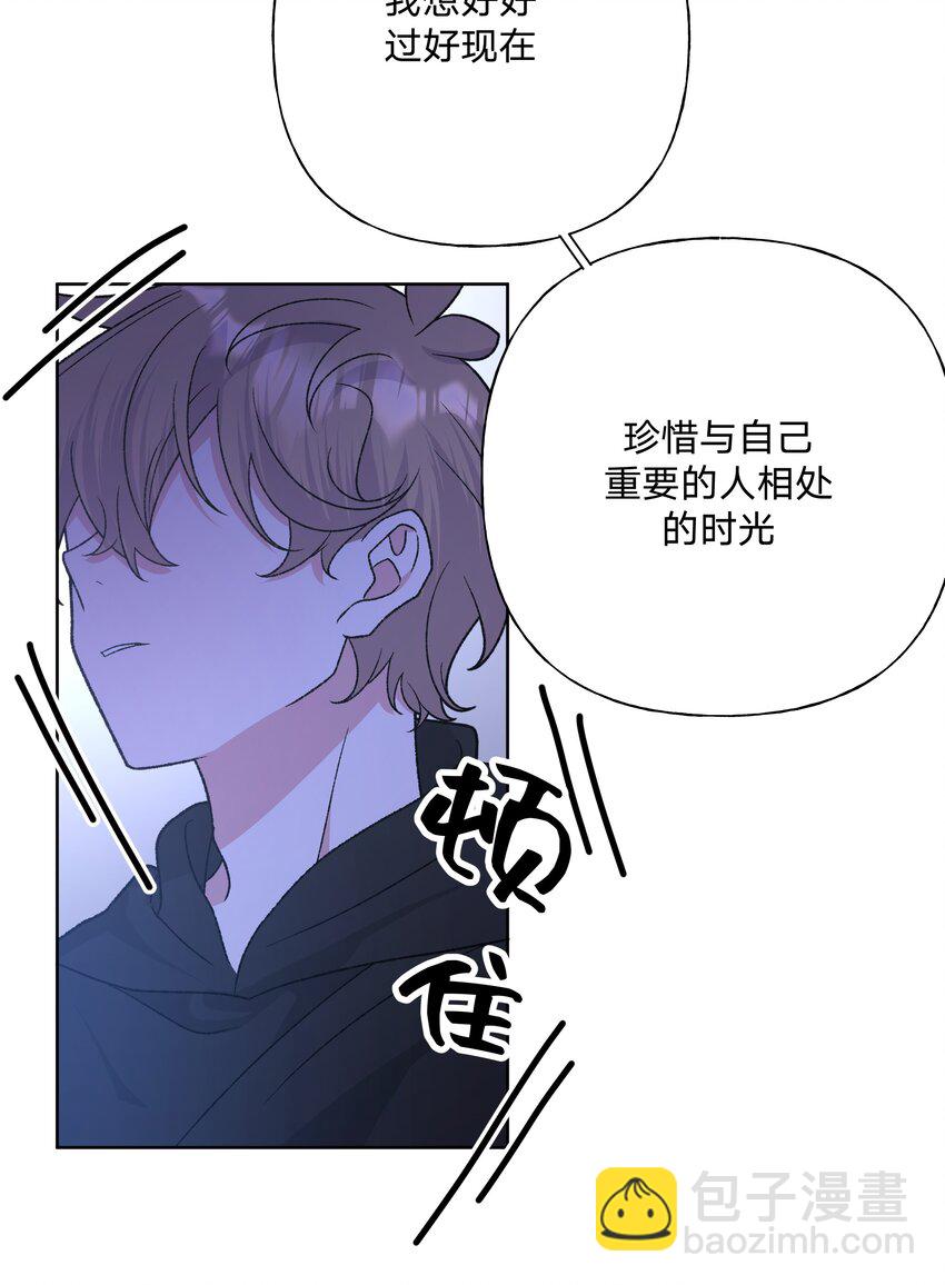 100 不许你这么说(1/2)-第111话