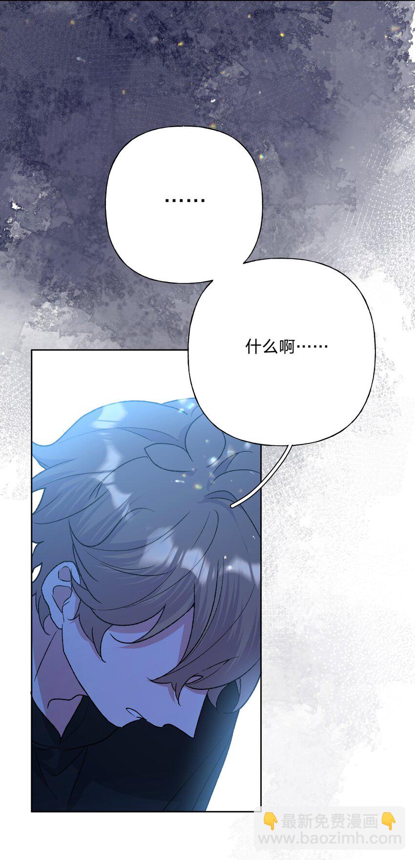 100 不许你这么说(1/2)-第111话