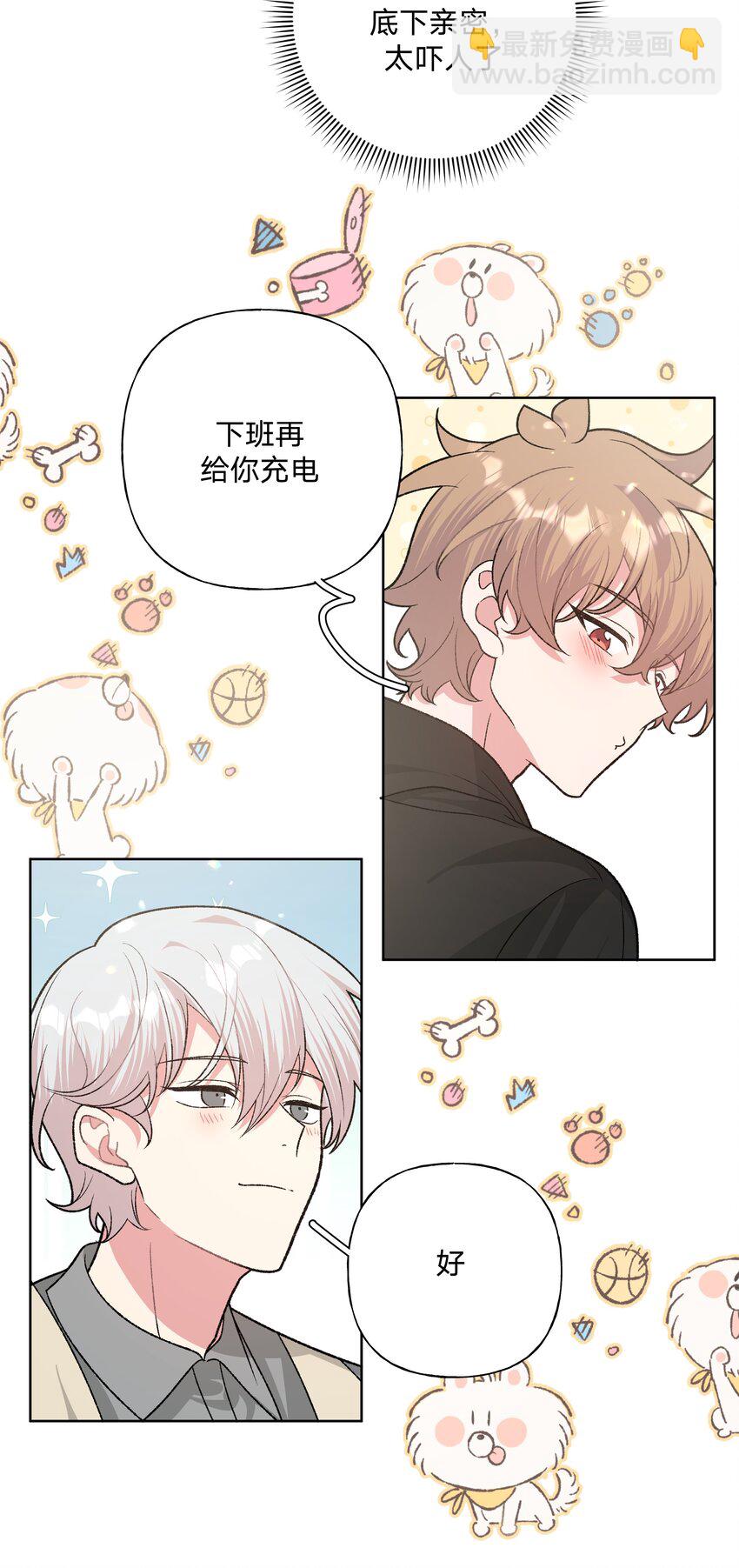 100 不许你这么说(1/2)-第111话