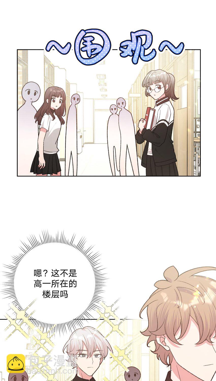 102 我难过了-第113话
