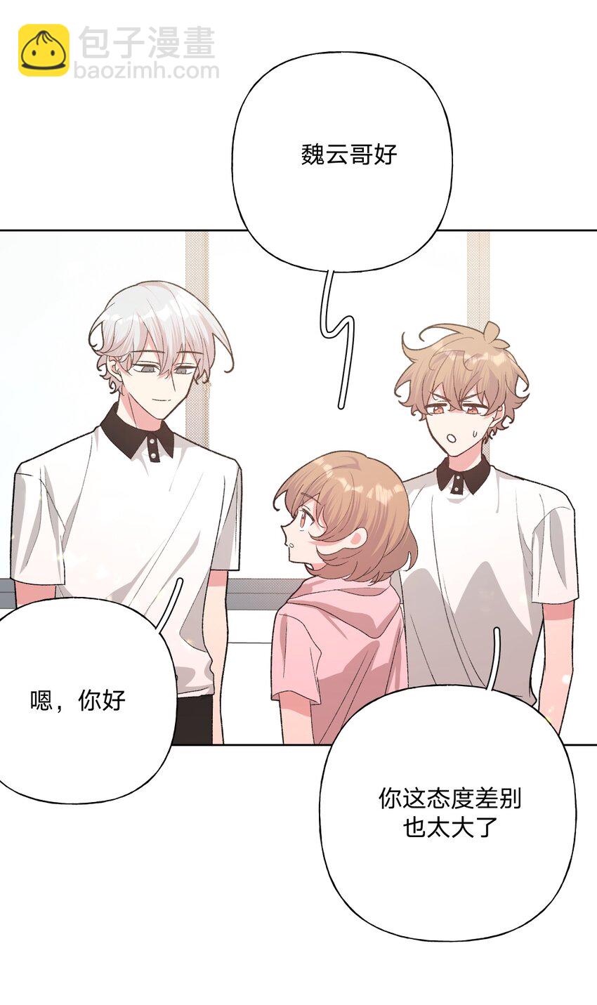 102 我难过了-第113话