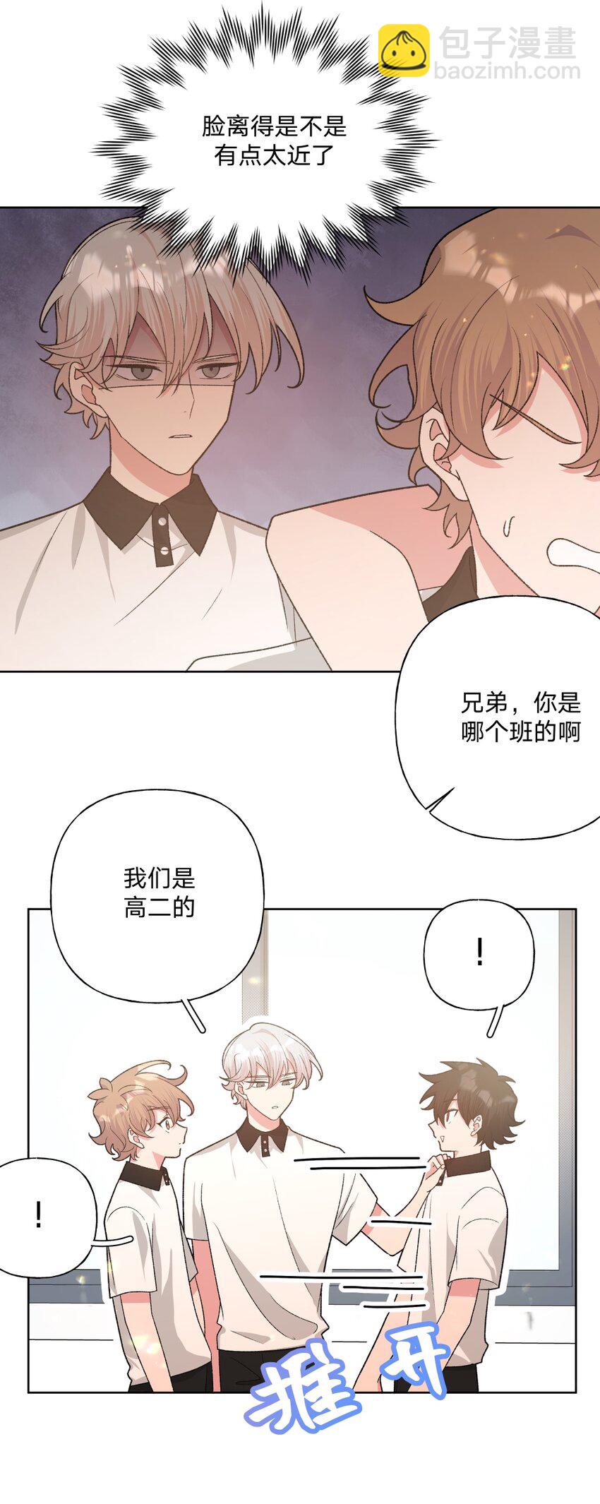 102 我难过了-第113话
