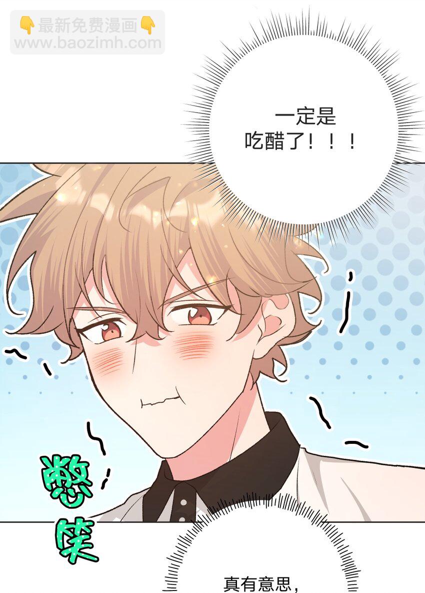 102 我难过了-第113话