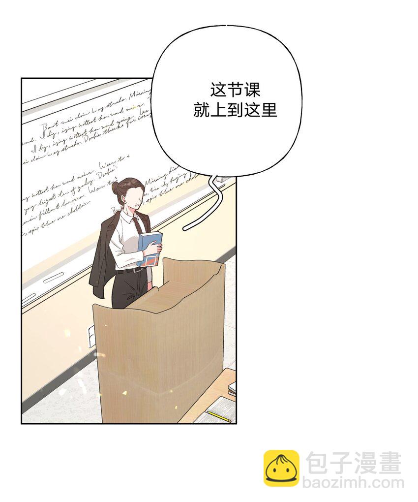 102 我难过了-第113话