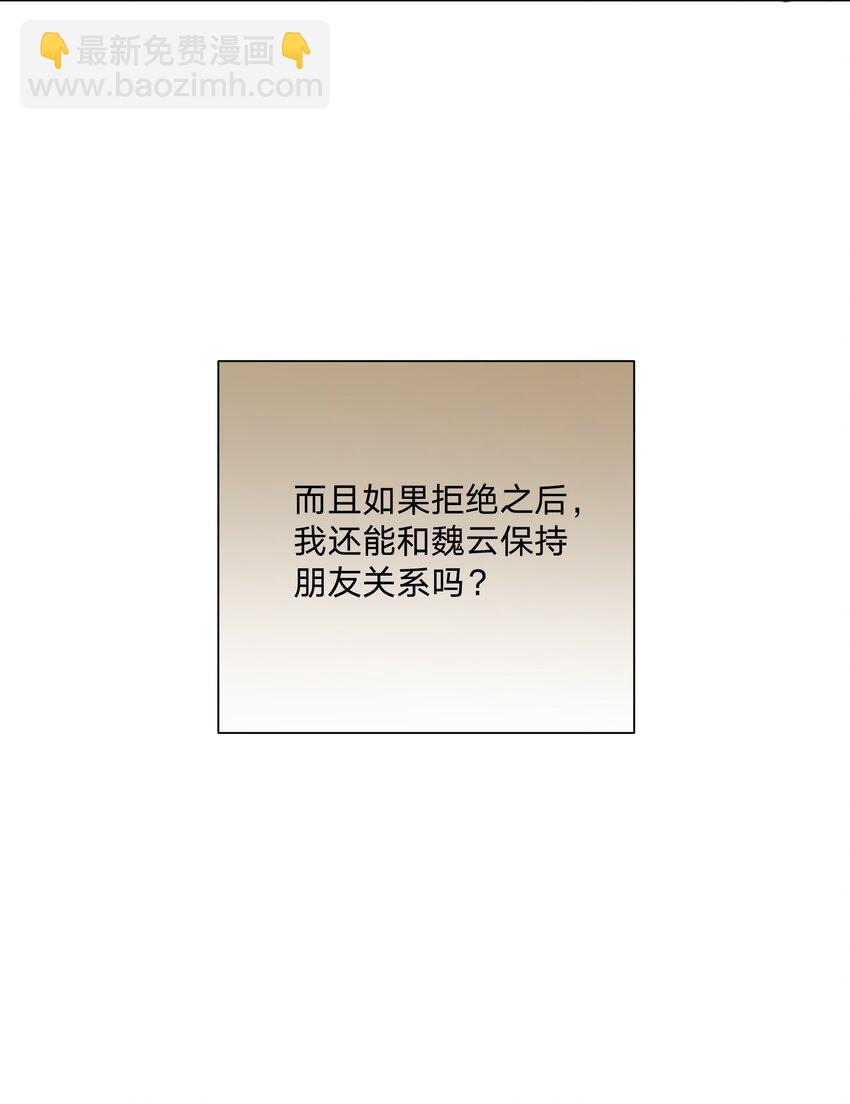 012 没心情(1/2)-第13话