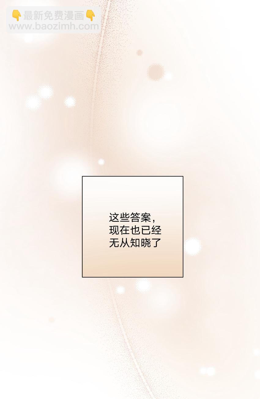 012 没心情(1/2)-第13话