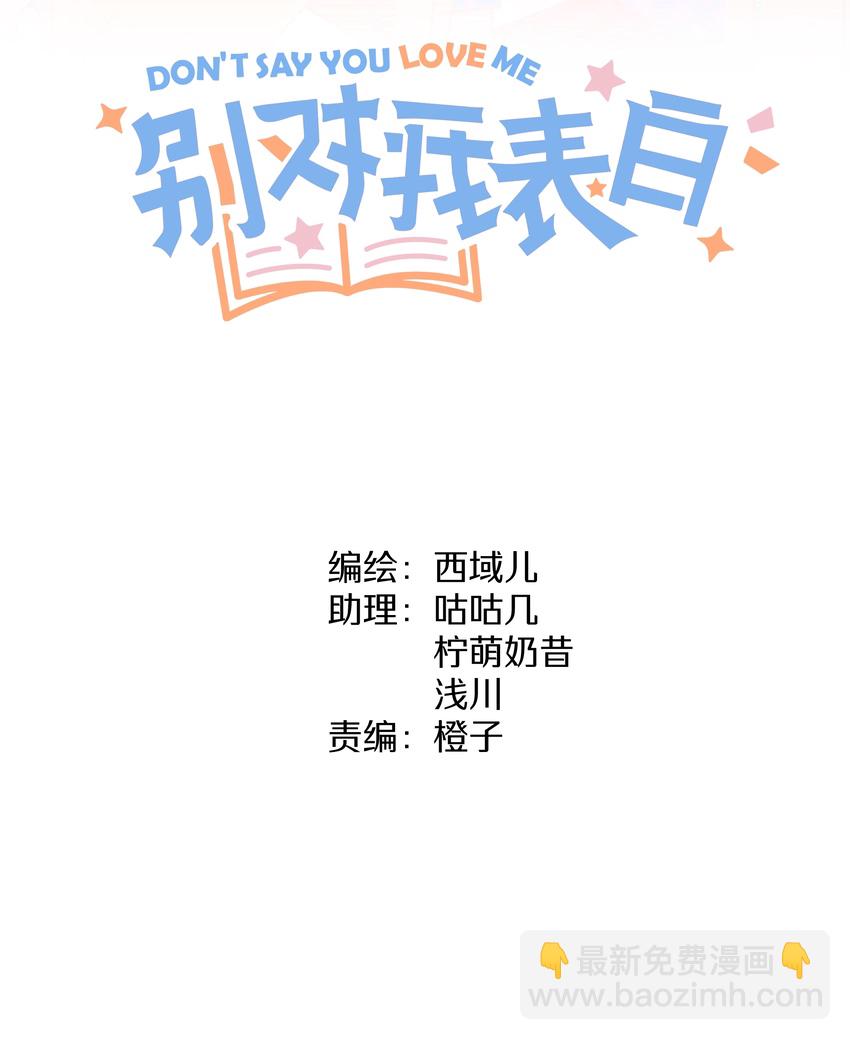 012 没心情(1/2)-第13话