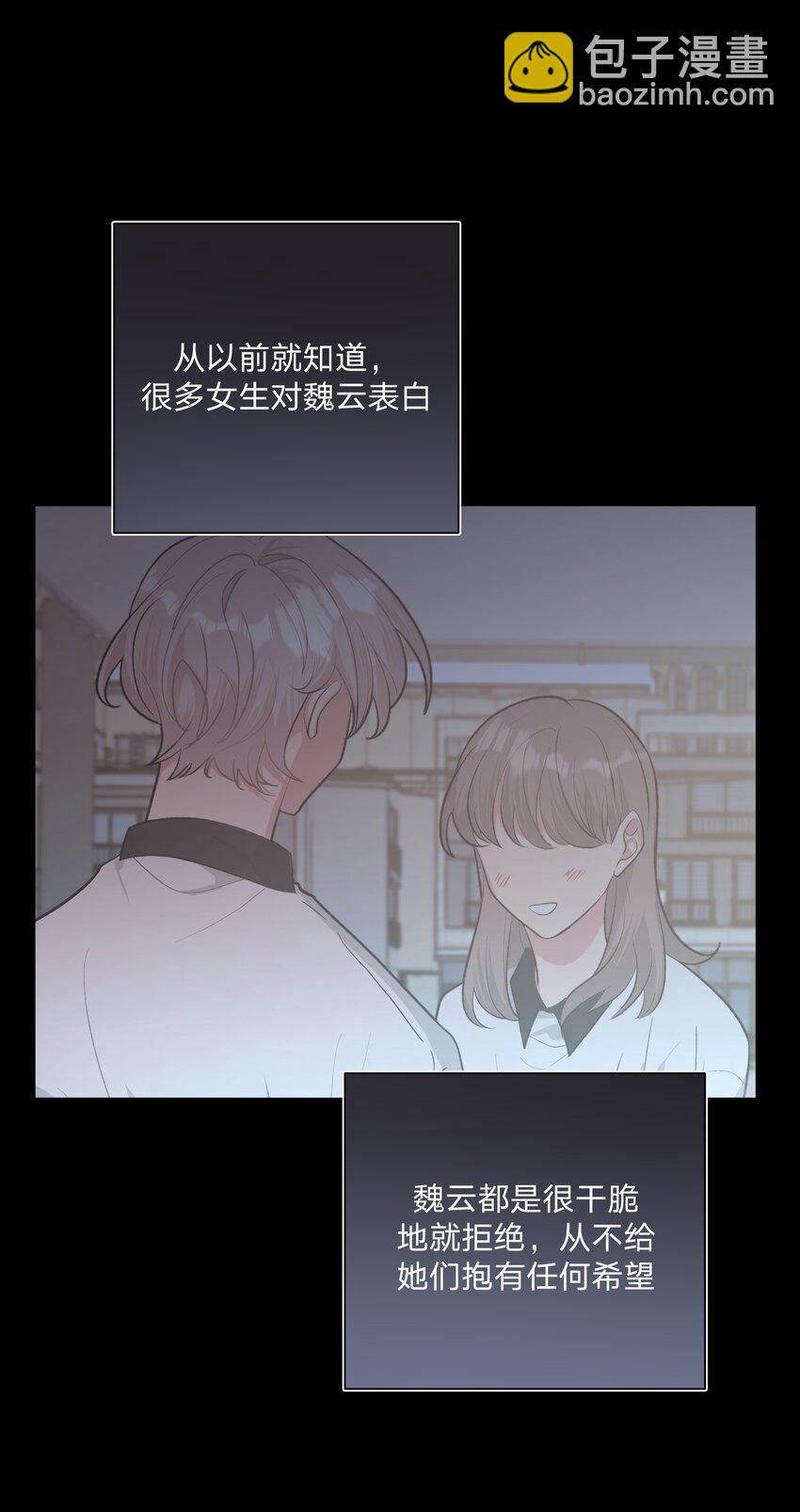 012 没心情(1/2)-第13话