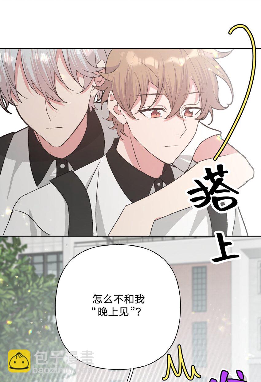 104 切！(1/2)-第115话