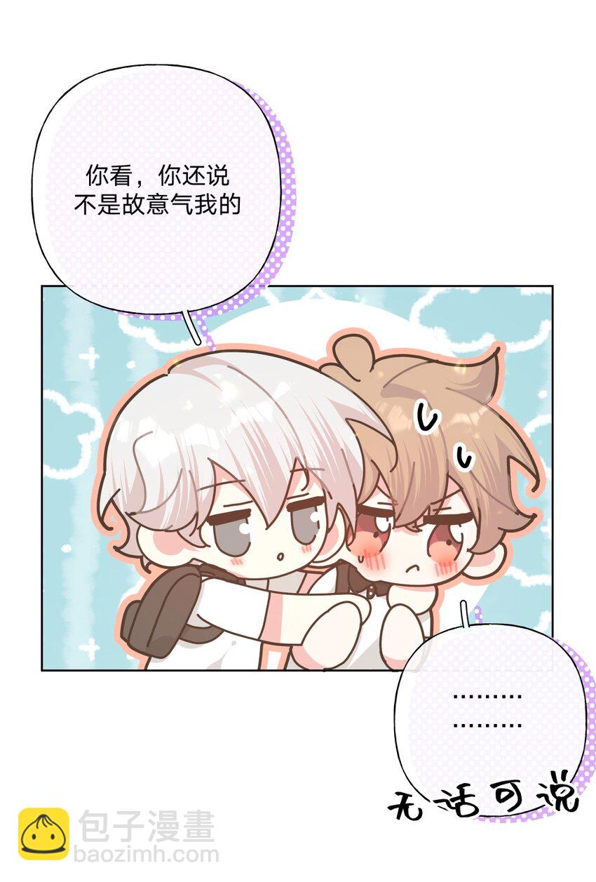 104 切！(1/2)-第115话