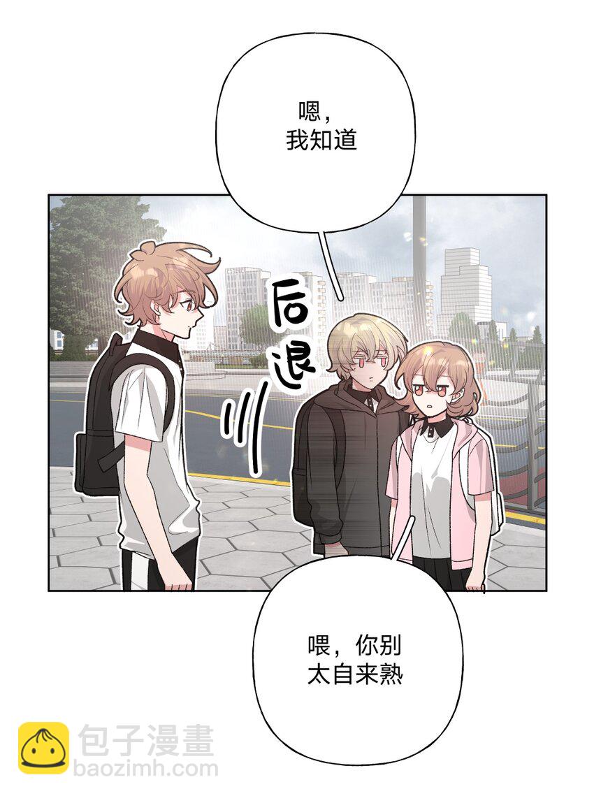 104 切！(1/2)-第115话