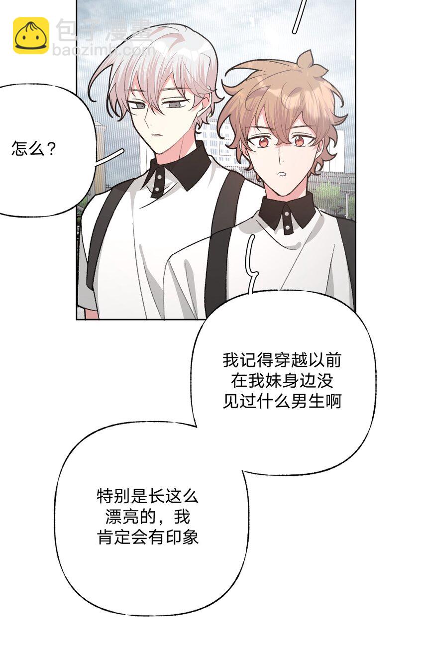 104 切！(1/2)-第115话
