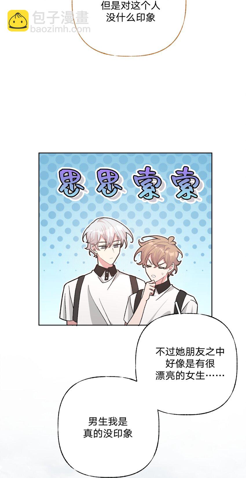 104 切！(1/2)-第115话