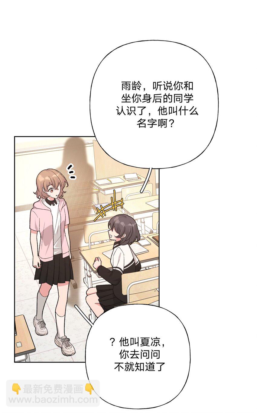 104 切！(1/2)-第115话