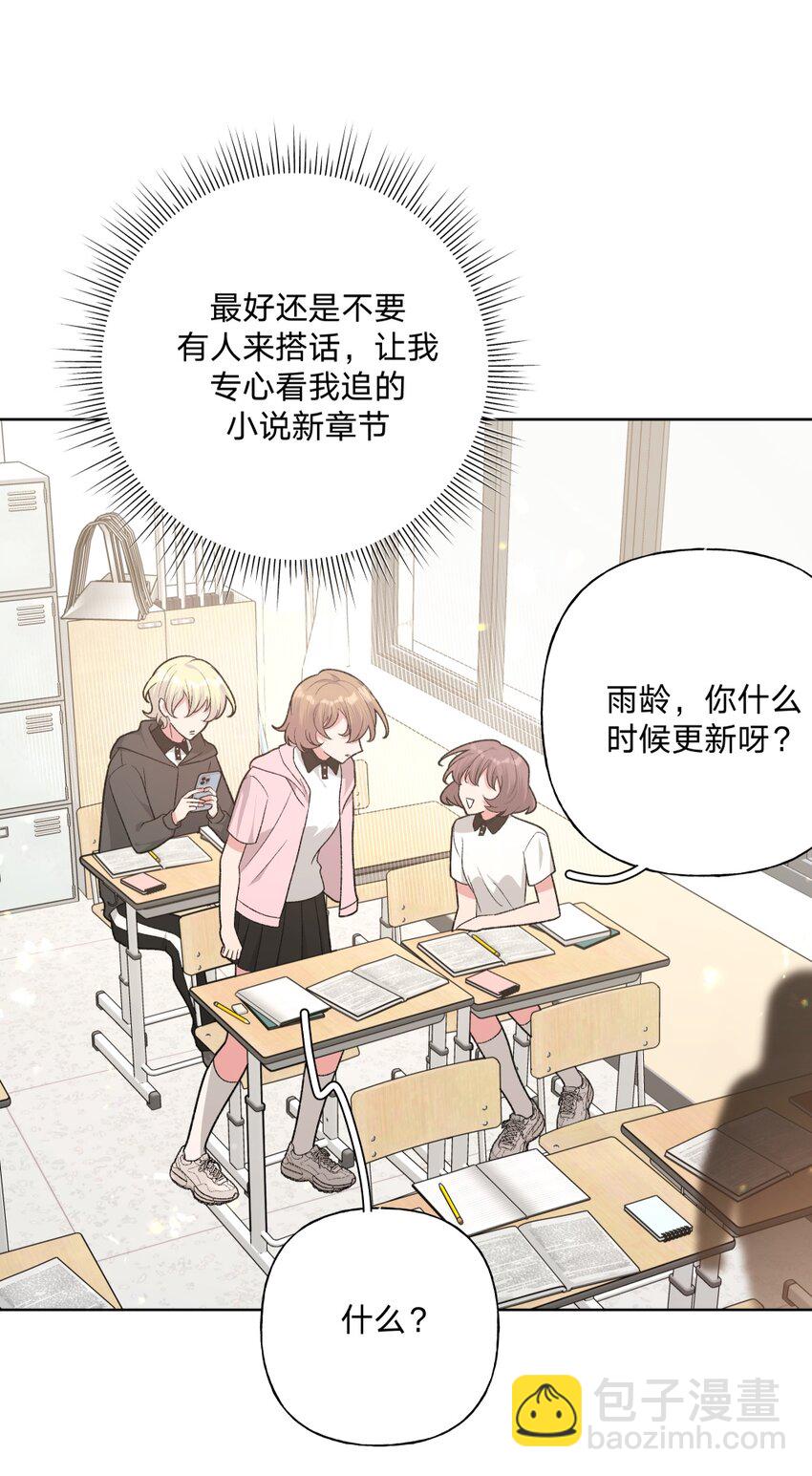 104 切！(1/2)-第115话