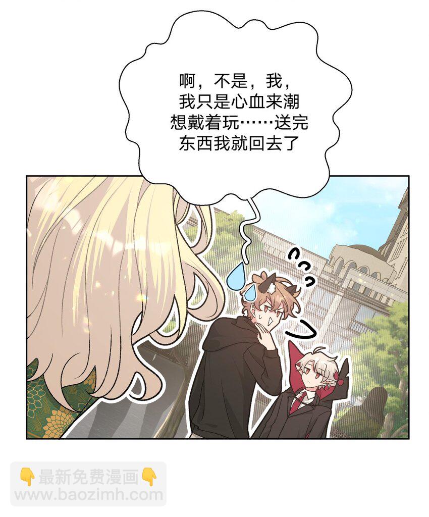 106 一起去吧-第117话